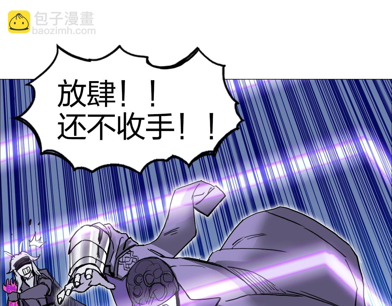 超能立方 - 第274話 高調行事(3/4) - 8