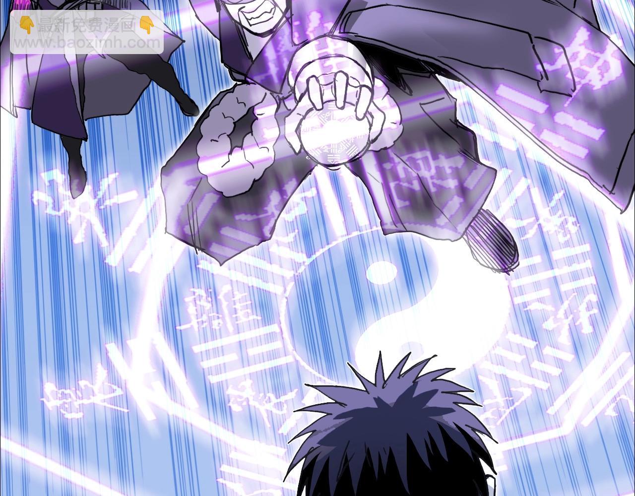 超能立方 - 第274話 高調行事(3/4) - 1