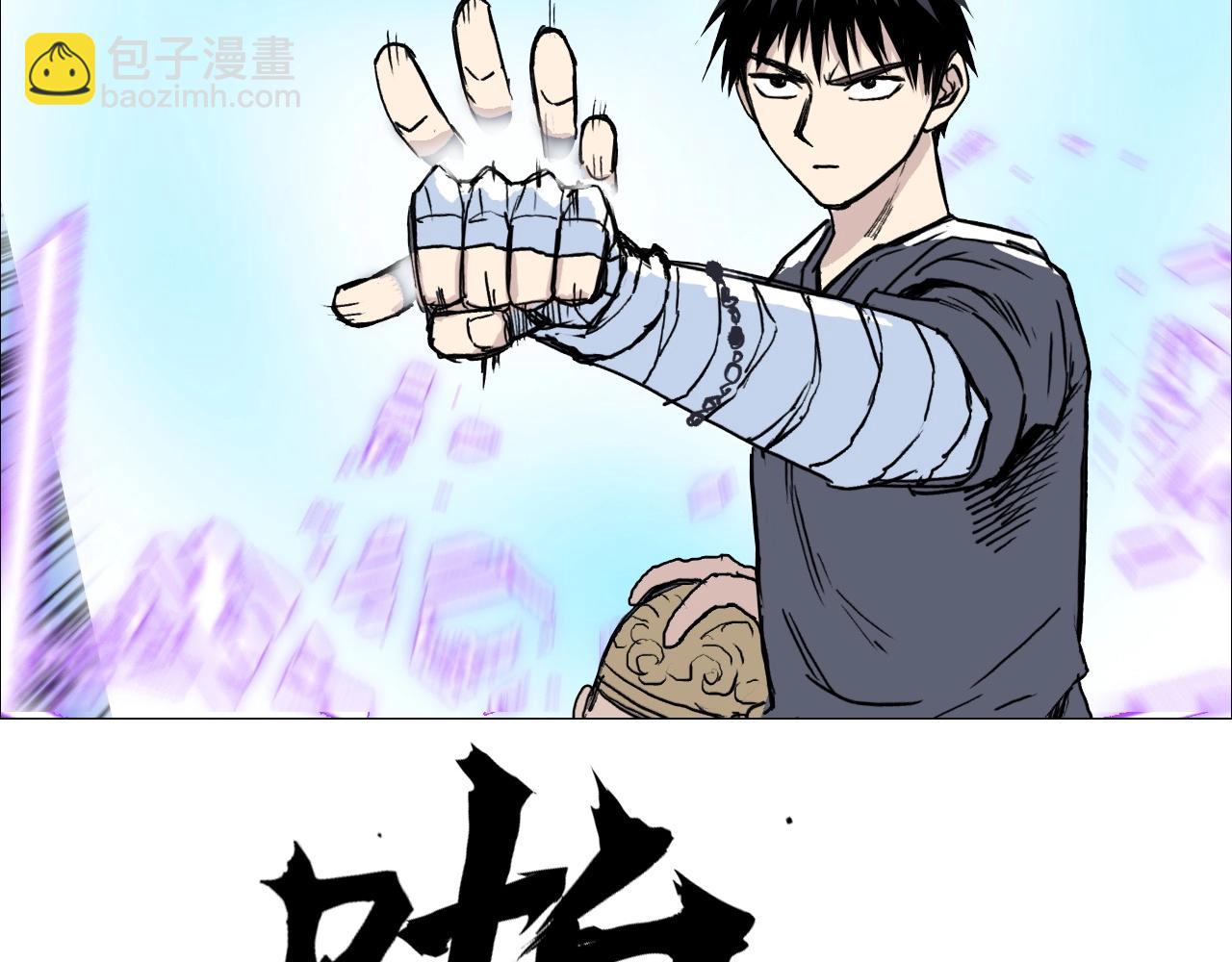 超能立方 - 第274話 高調行事(3/4) - 4