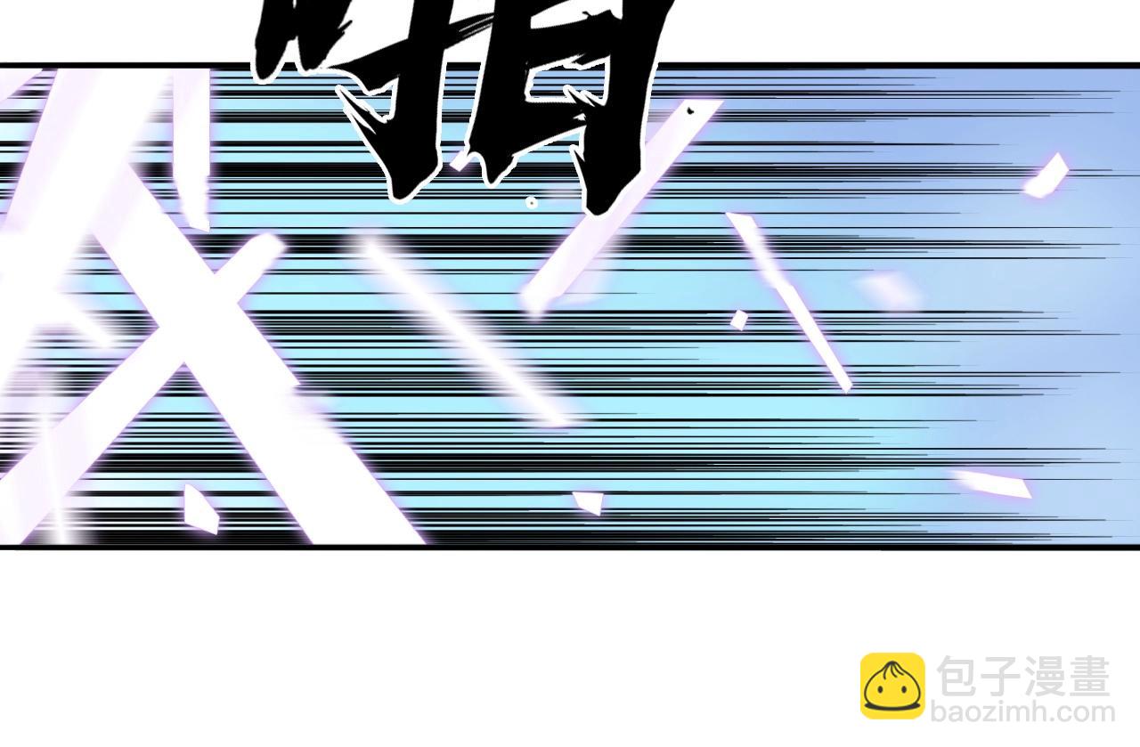 超能立方 - 第274話 高調行事(3/4) - 5