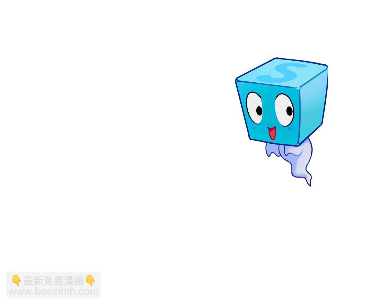 超能立方 - 第274話 高調行事(4/4) - 2