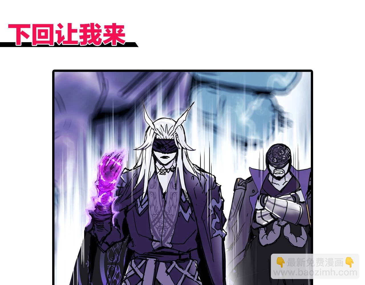 超能立方 - 第274話 高調行事(4/4) - 4