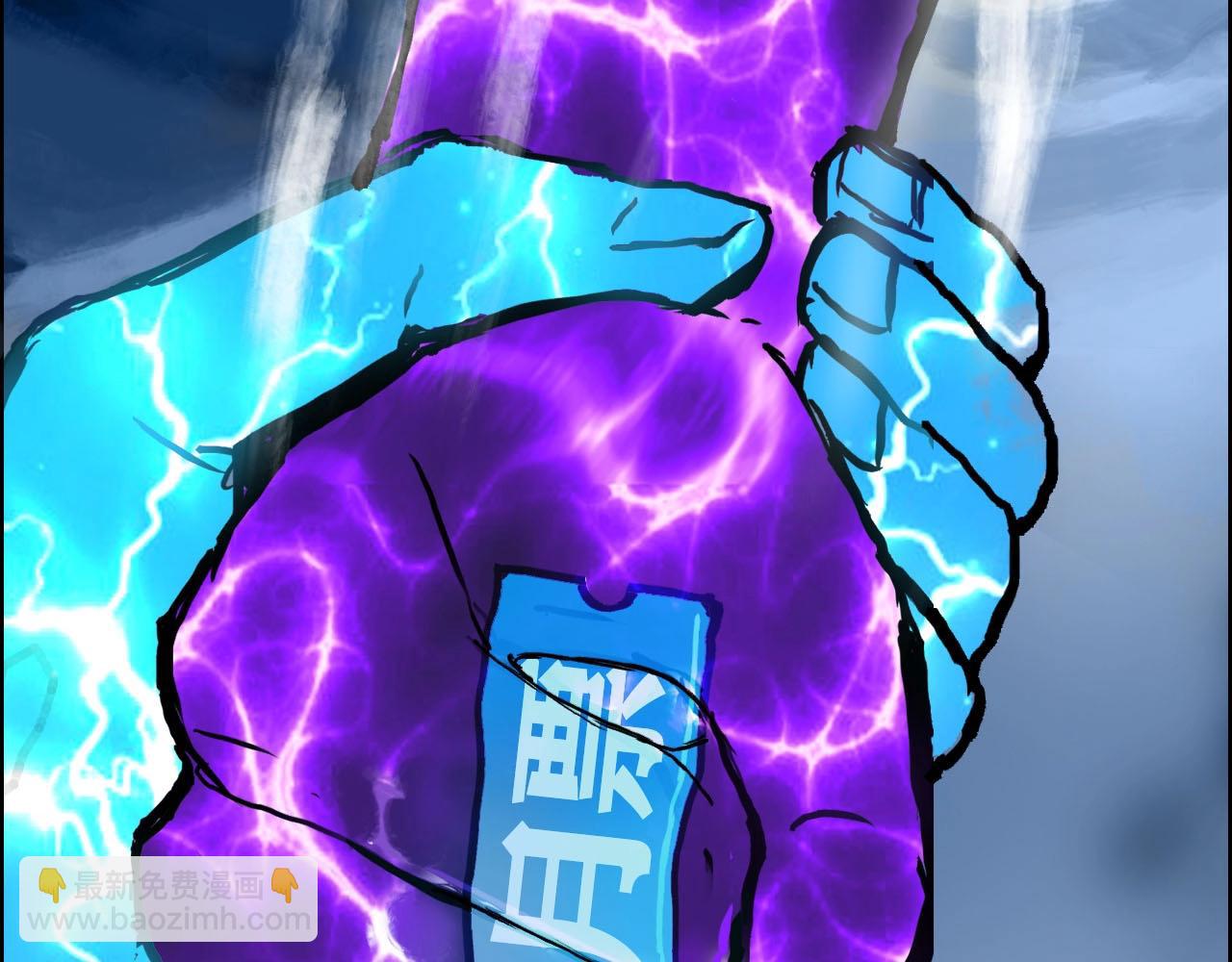 超能立方 - 第274話 高調行事(4/4) - 3