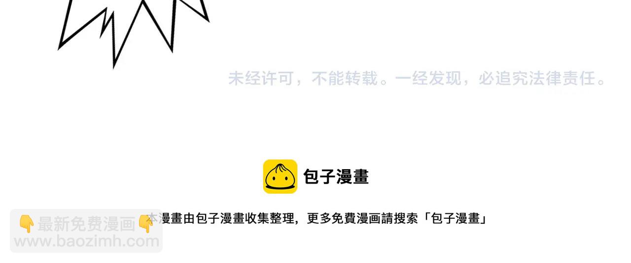 超能立方 - 第274話 高調行事(4/4) - 3