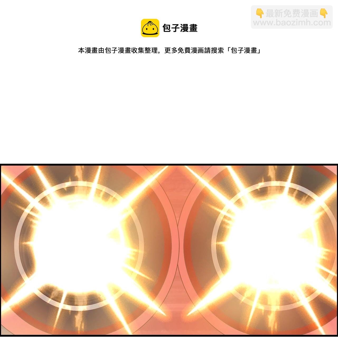 超能立方 - 第274話 高調行事(1/4) - 5