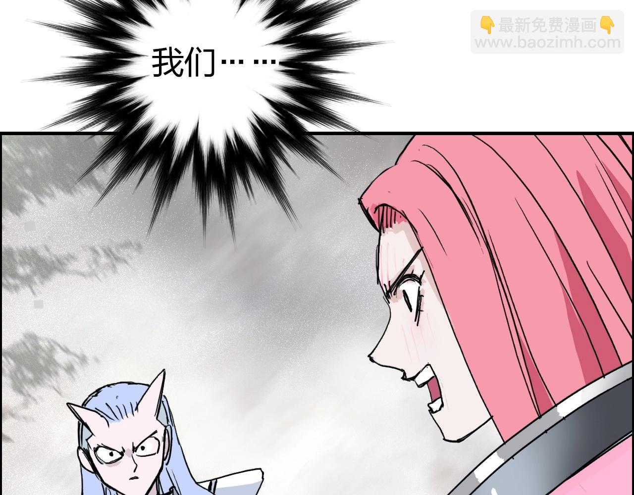 超能立方 - 第274話 高調行事(1/4) - 6