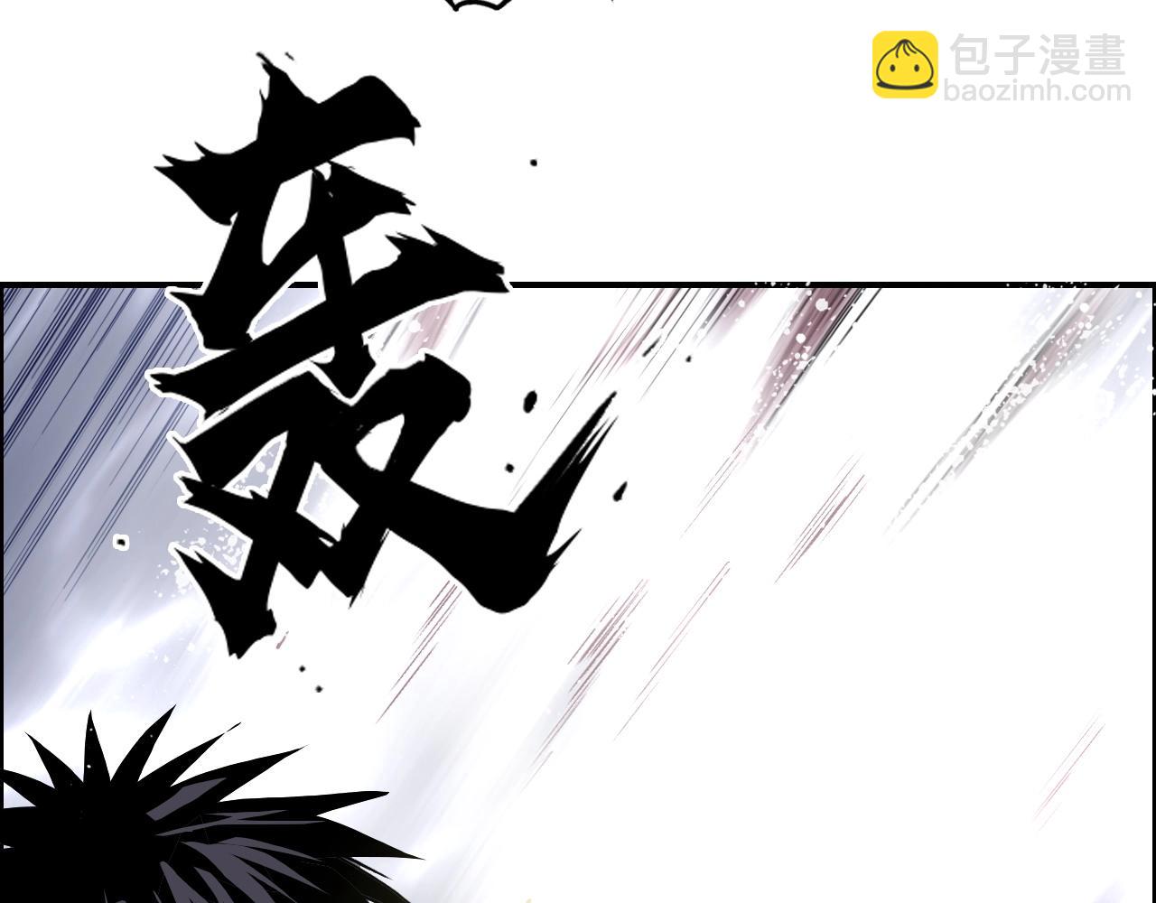 超能立方 - 第274話 高調行事(1/4) - 4