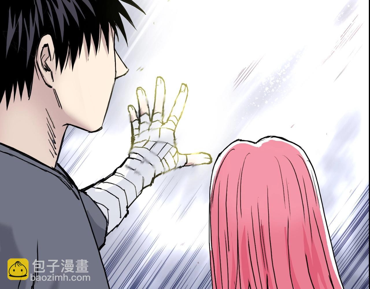 超能立方 - 第274話 高調行事(1/4) - 5