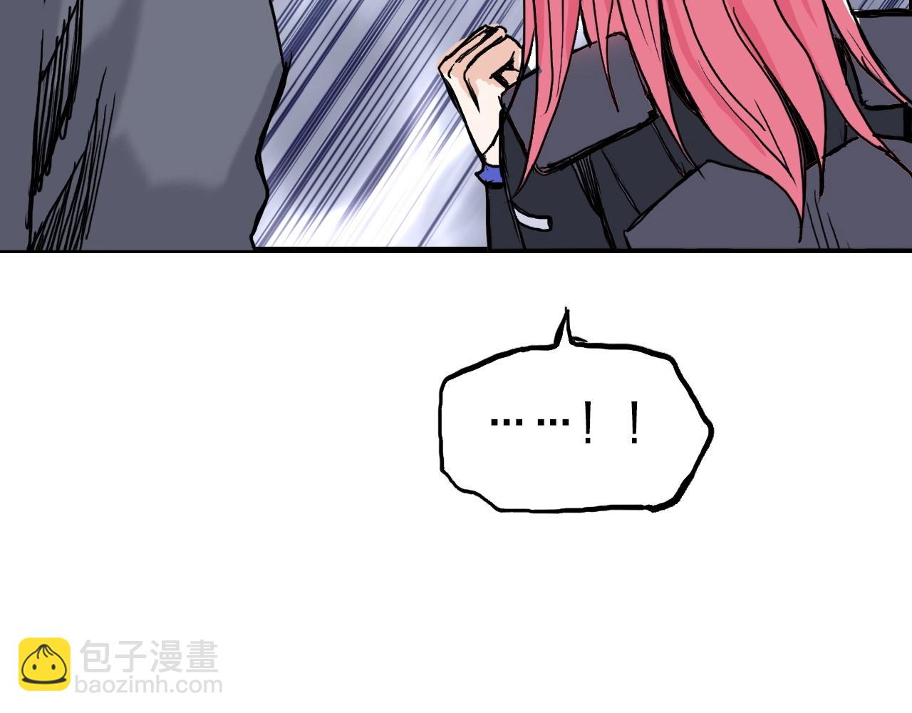 超能立方 - 第274話 高調行事(1/4) - 6