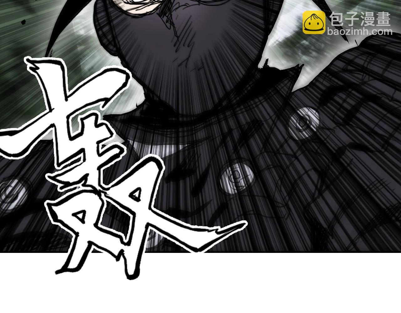 超能立方 - 第274話 高調行事(2/4) - 7