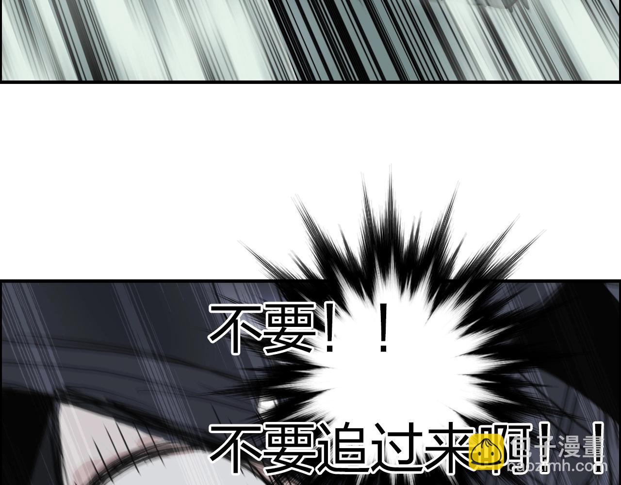 超能立方 - 第274話 高調行事(2/4) - 3