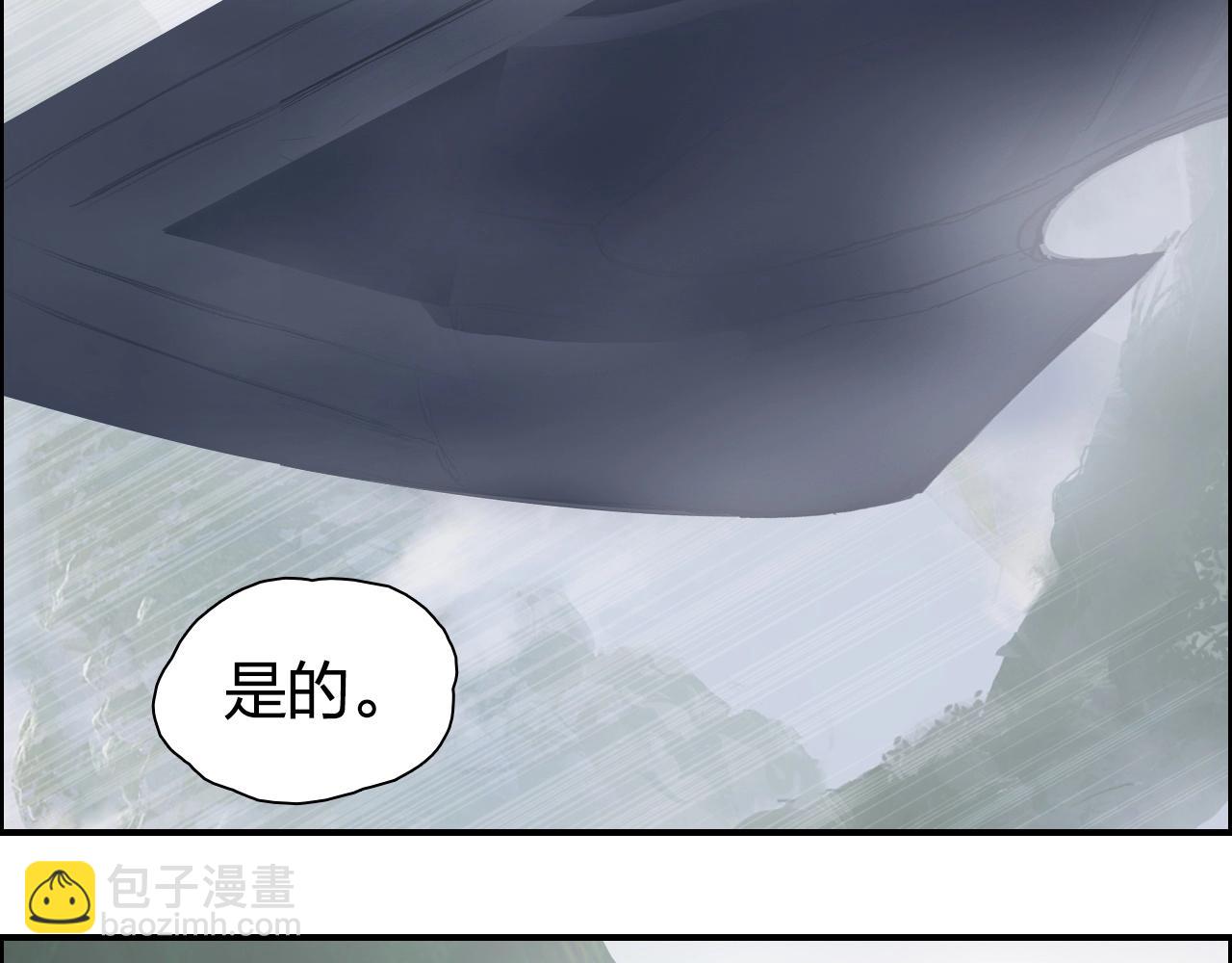 超能立方 - 第274話 高調行事(2/4) - 2