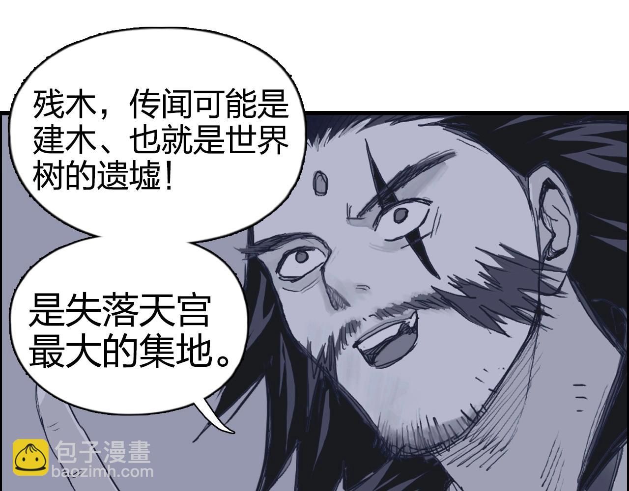 超能立方 - 第274話 高調行事(2/4) - 5