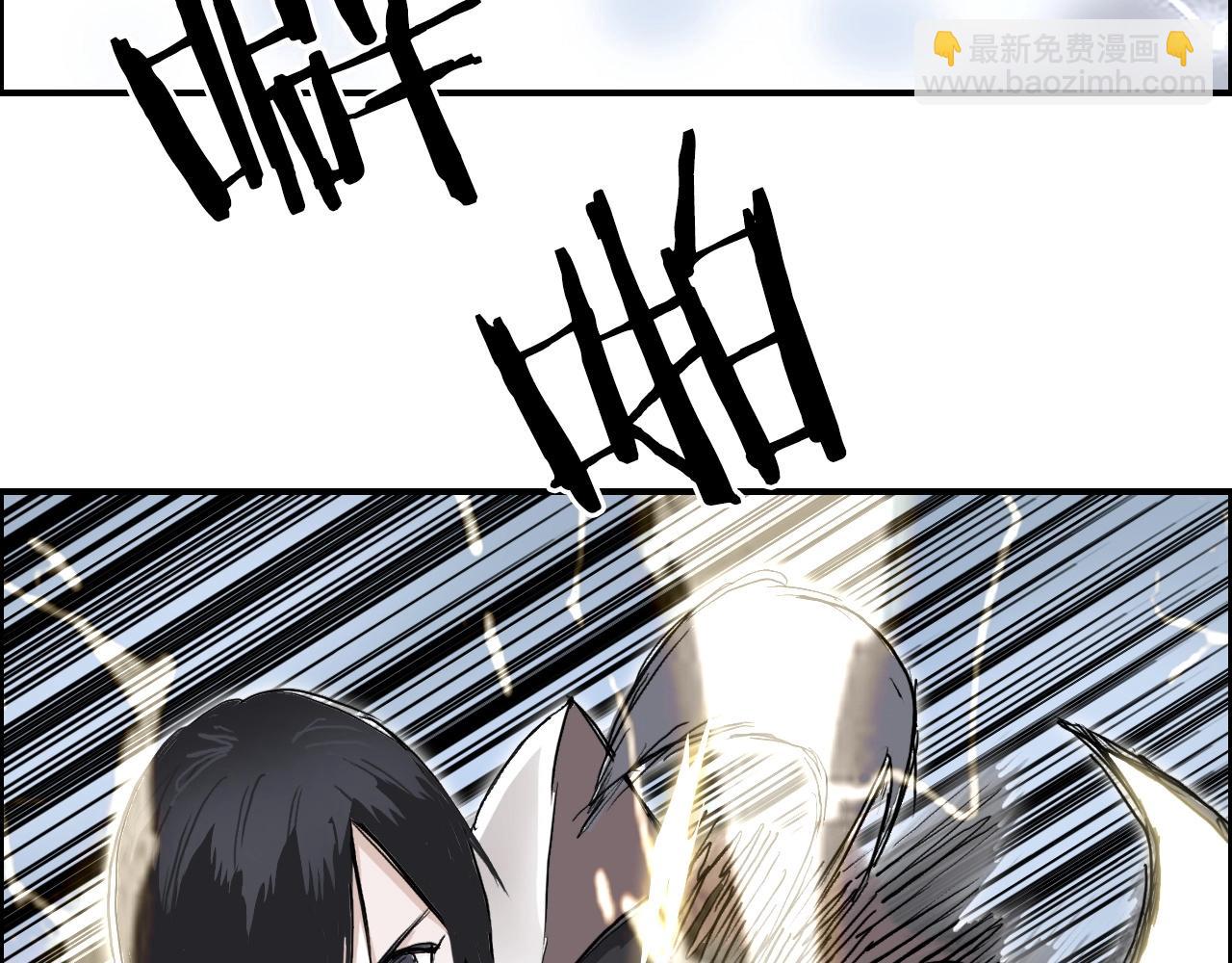 超能立方 - 第274話 高調行事(1/4) - 8