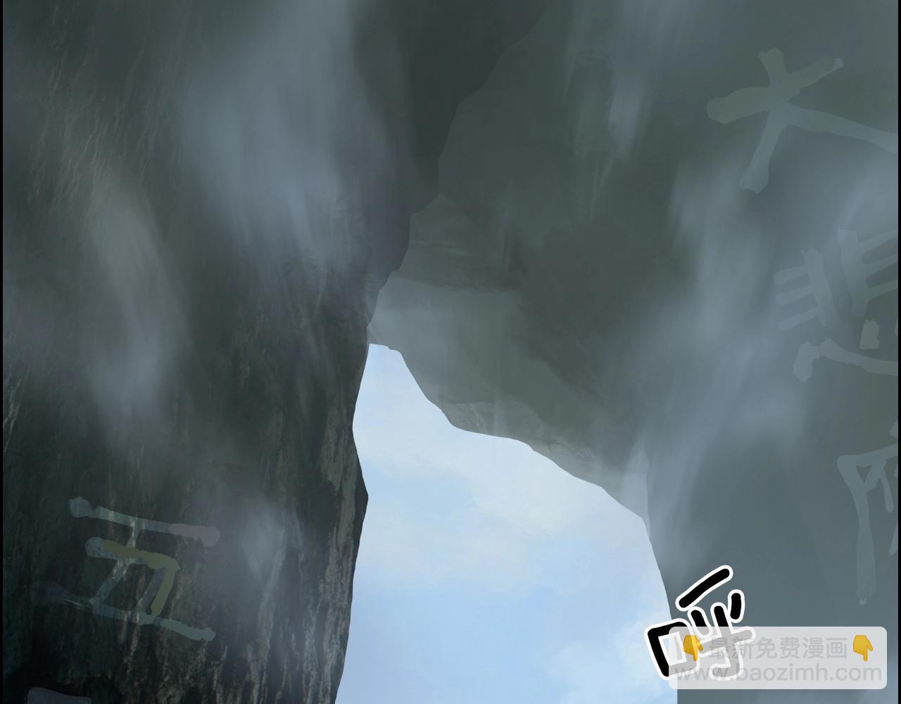 超能立方 - 第274話 高調行事(2/4) - 2