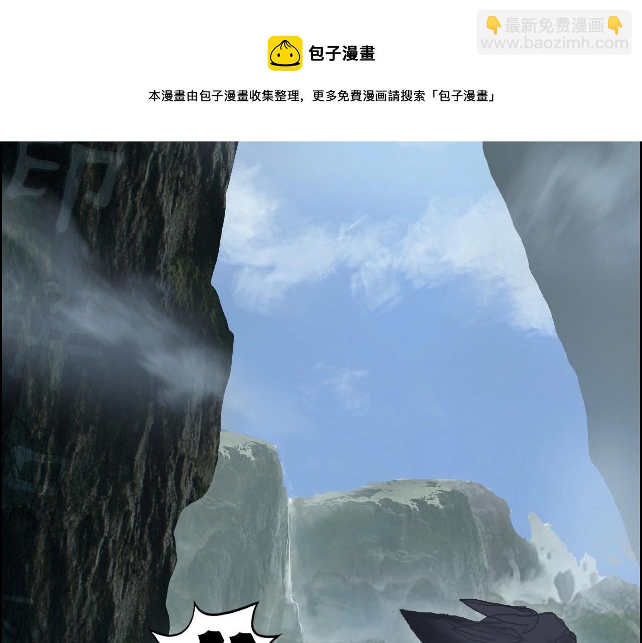 超能立方 - 第274話 高調行事(2/4) - 3