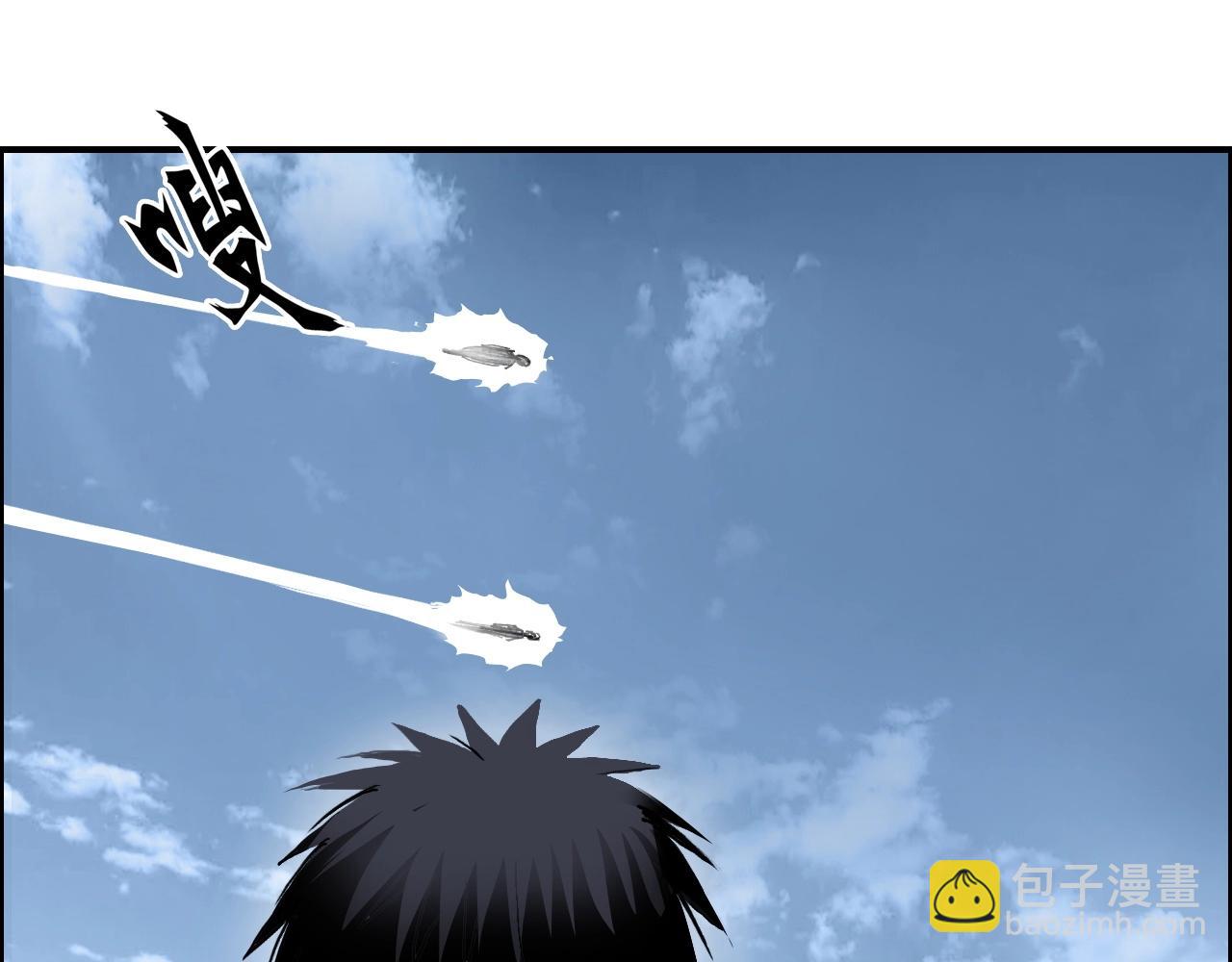 超能立方 - 第274話 高調行事(2/4) - 1