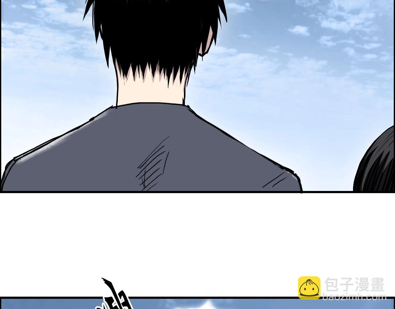 超能立方 - 第274話 高調行事(2/4) - 2