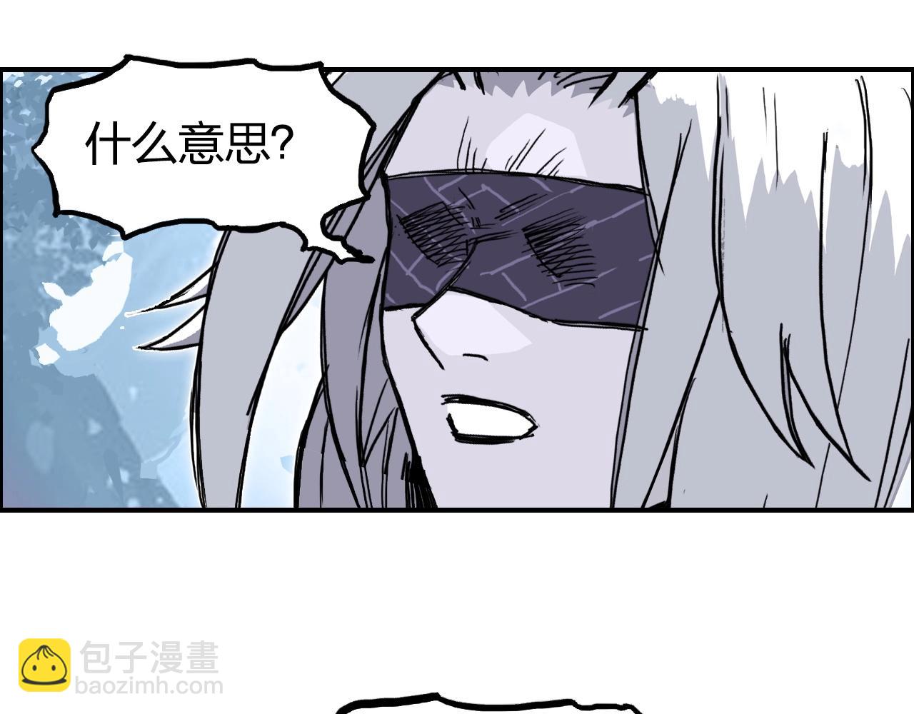 超能立方 - 第276話 小爭端(3/4) - 5