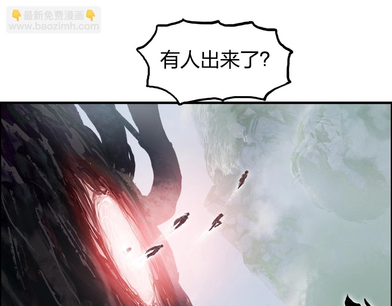 超能立方 - 第276話 小爭端(3/4) - 8