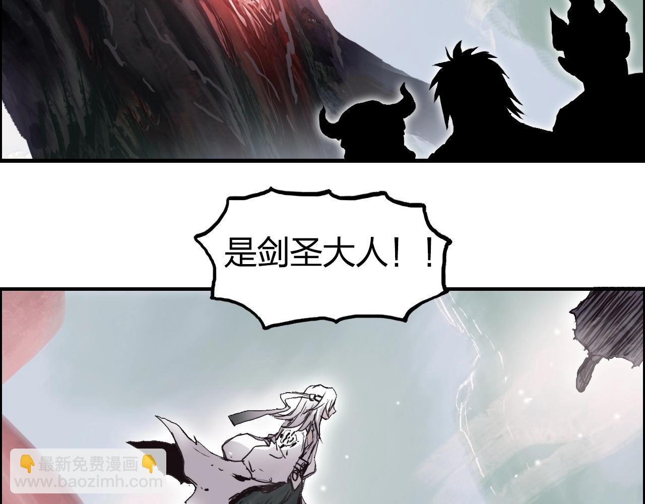 超能立方 - 第276話 小爭端(3/4) - 1