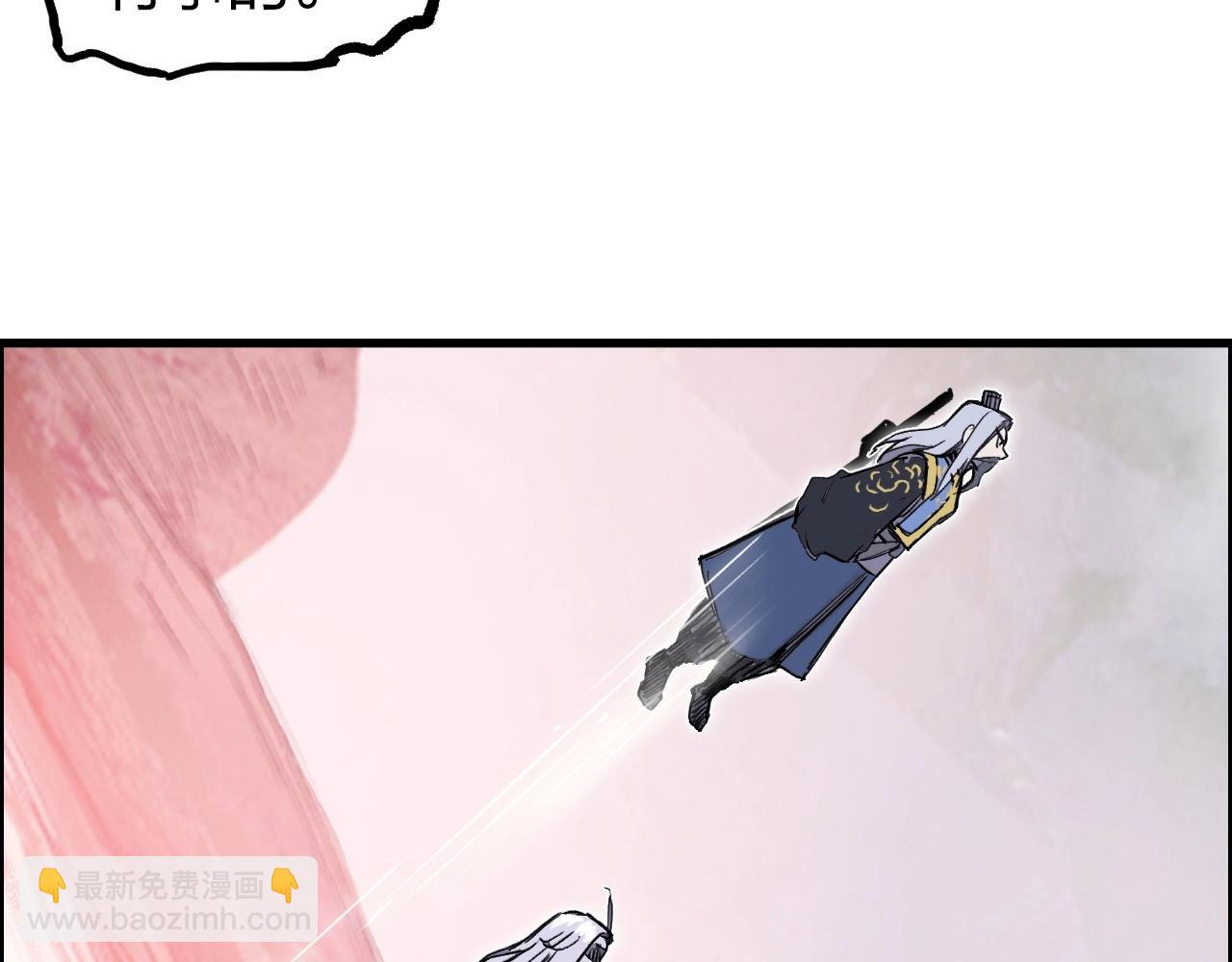 超能立方 - 第276話 小爭端(3/4) - 6