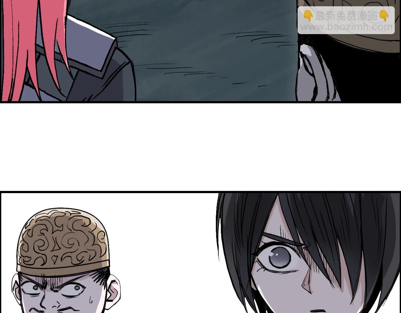 超能立方 - 第276話 小爭端(3/4) - 8