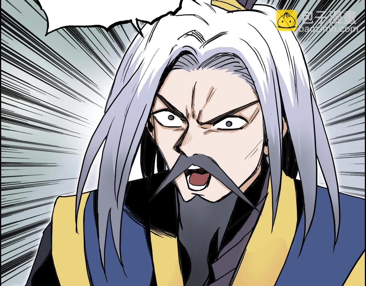 超能立方 - 第276話 小爭端(3/4) - 3