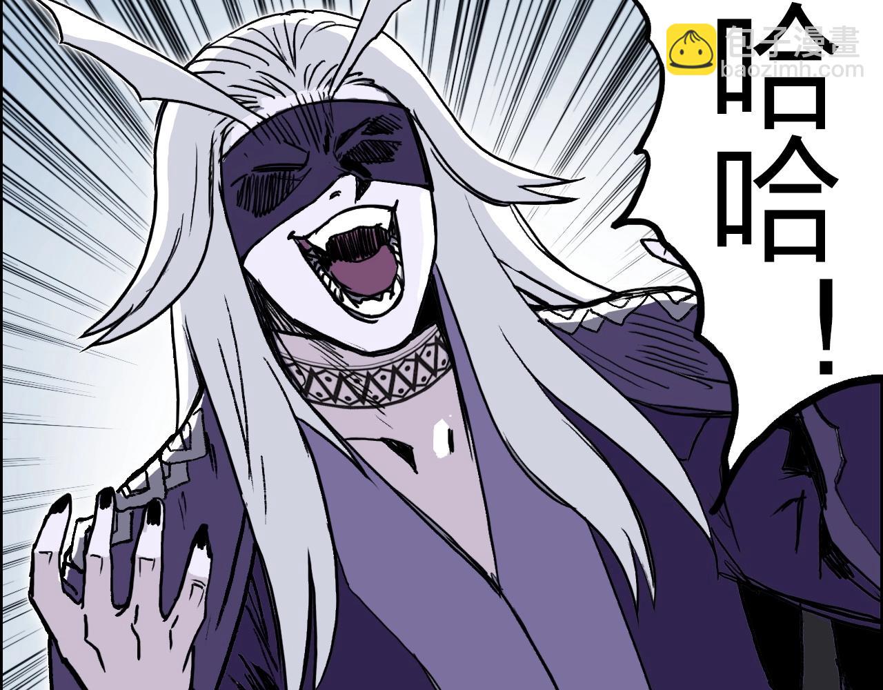 超能立方 - 第276話 小爭端(3/4) - 8