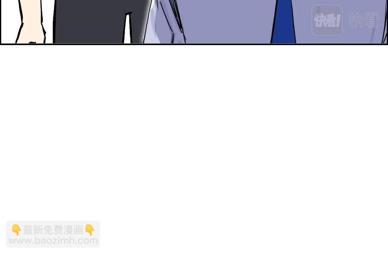 超能立方 - 第276話 小爭端(3/4) - 6