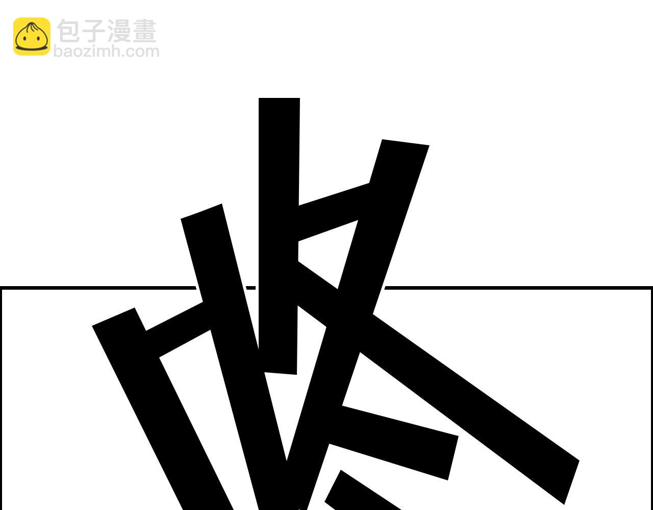 超能立方 - 第276話 小爭端(4/4) - 5