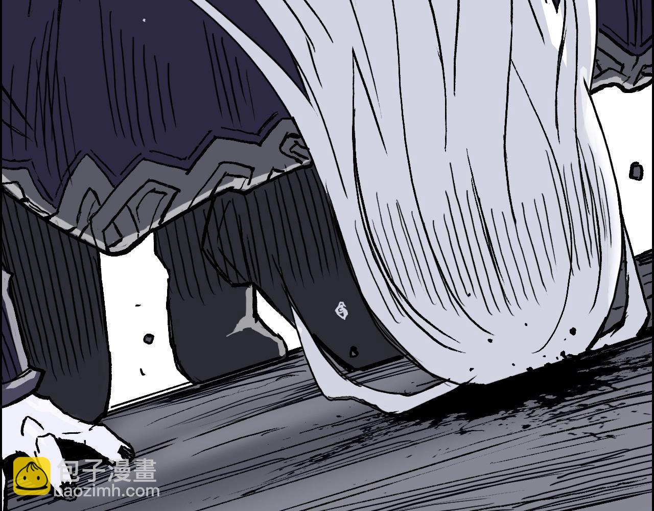 超能立方 - 第276話 小爭端(4/4) - 2