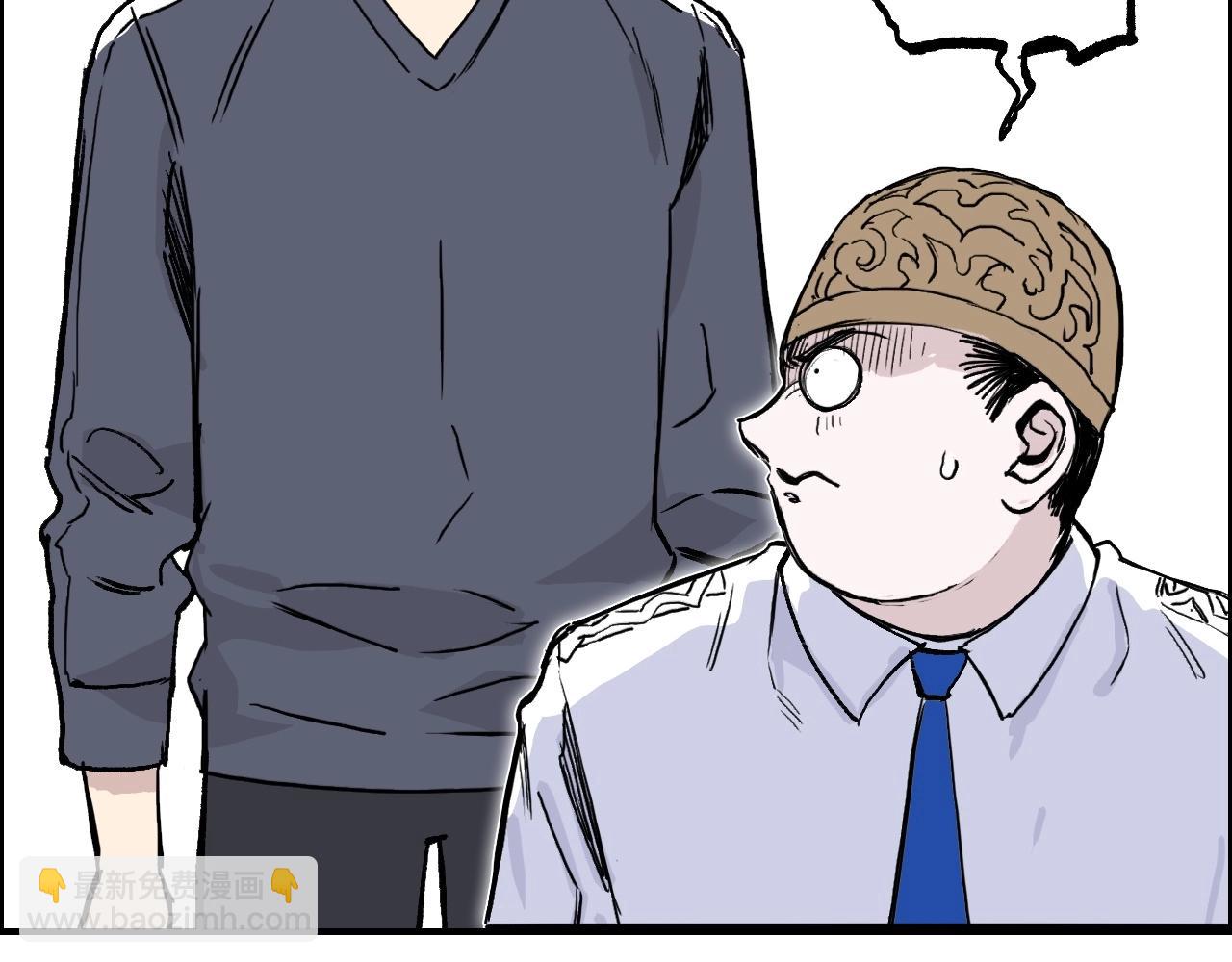 超能立方 - 第276話 小爭端(4/4) - 1