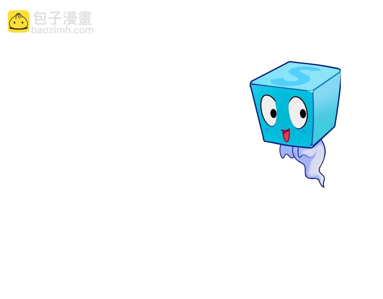 超能立方 - 第276話 小爭端(4/4) - 3