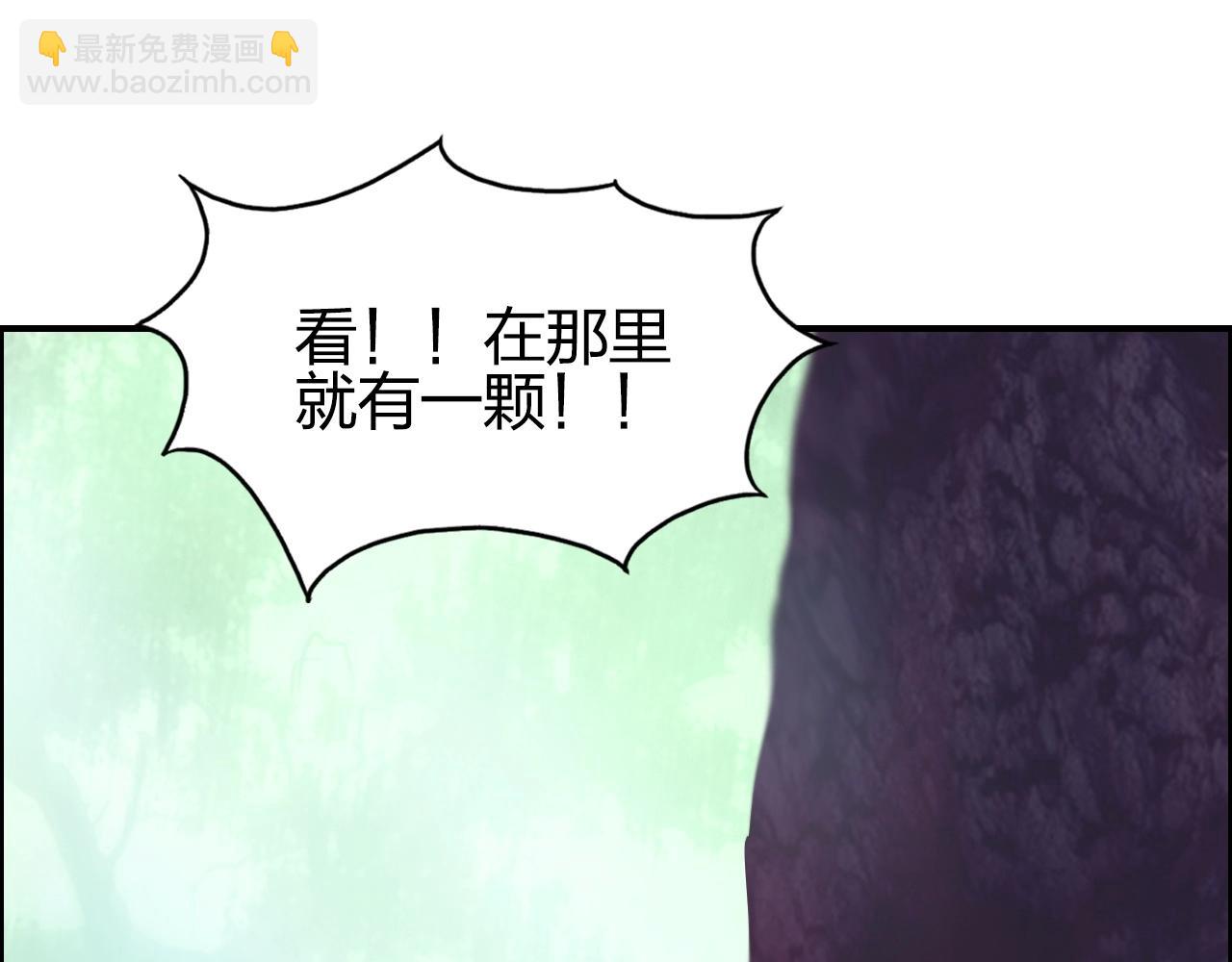 超能立方 - 第276話 小爭端(1/4) - 5