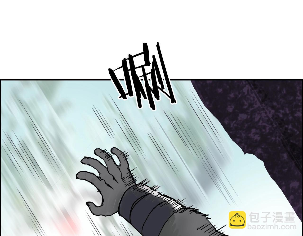 超能立方 - 第276話 小爭端(1/4) - 6