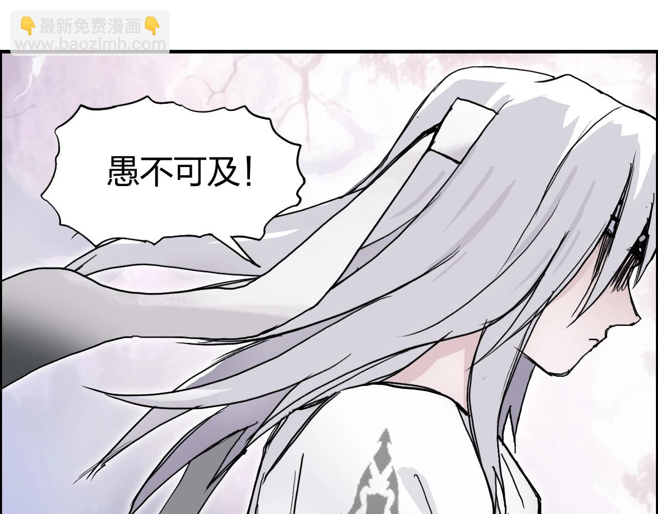 超能立方 - 第276話 小爭端(1/4) - 2