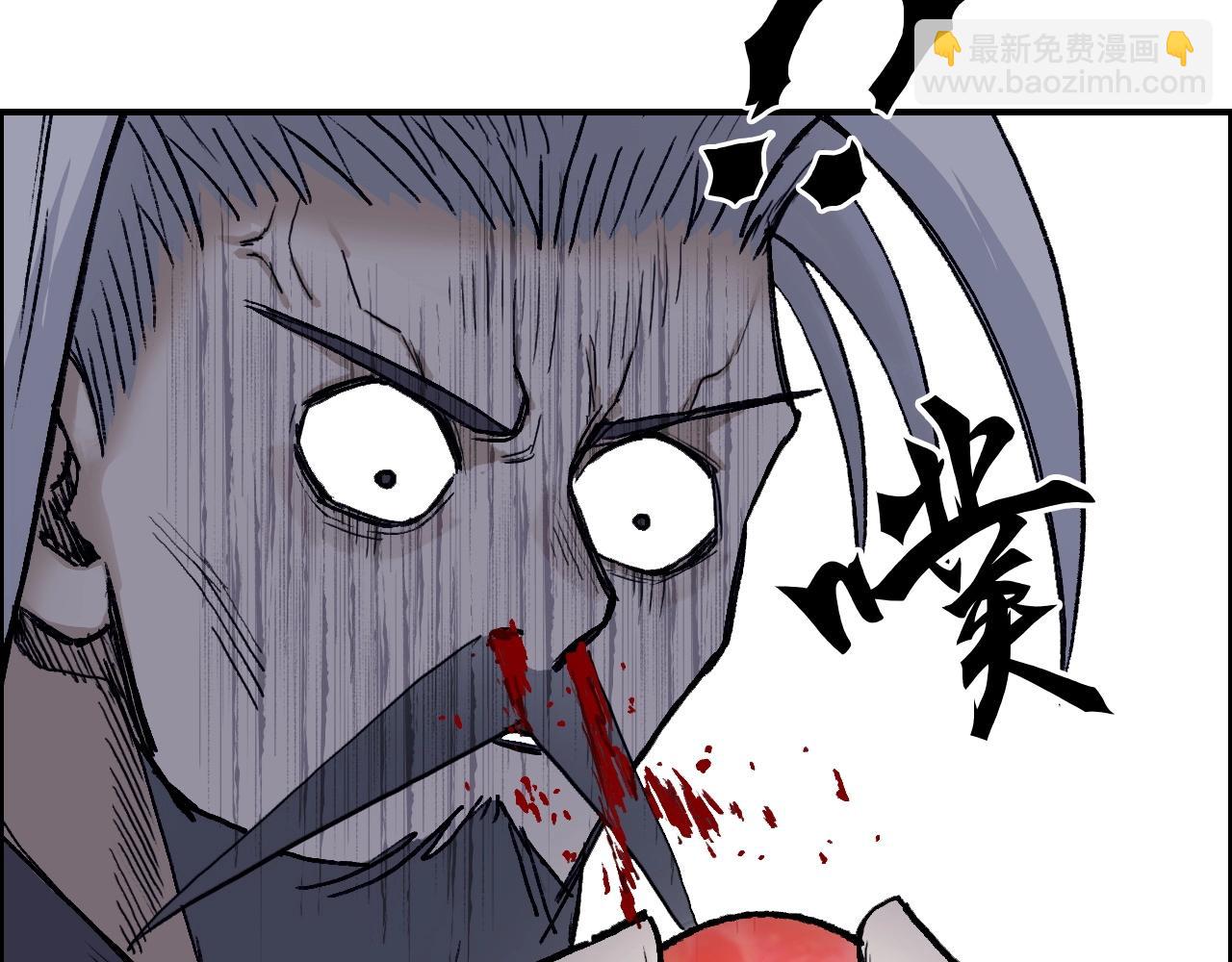 超能立方 - 第276話 小爭端(2/4) - 7