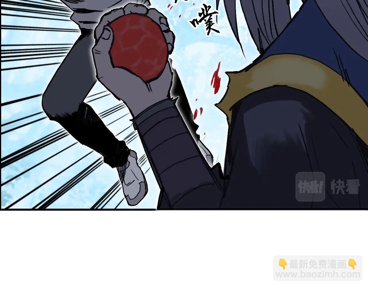 超能立方 - 第276話 小爭端(2/4) - 2