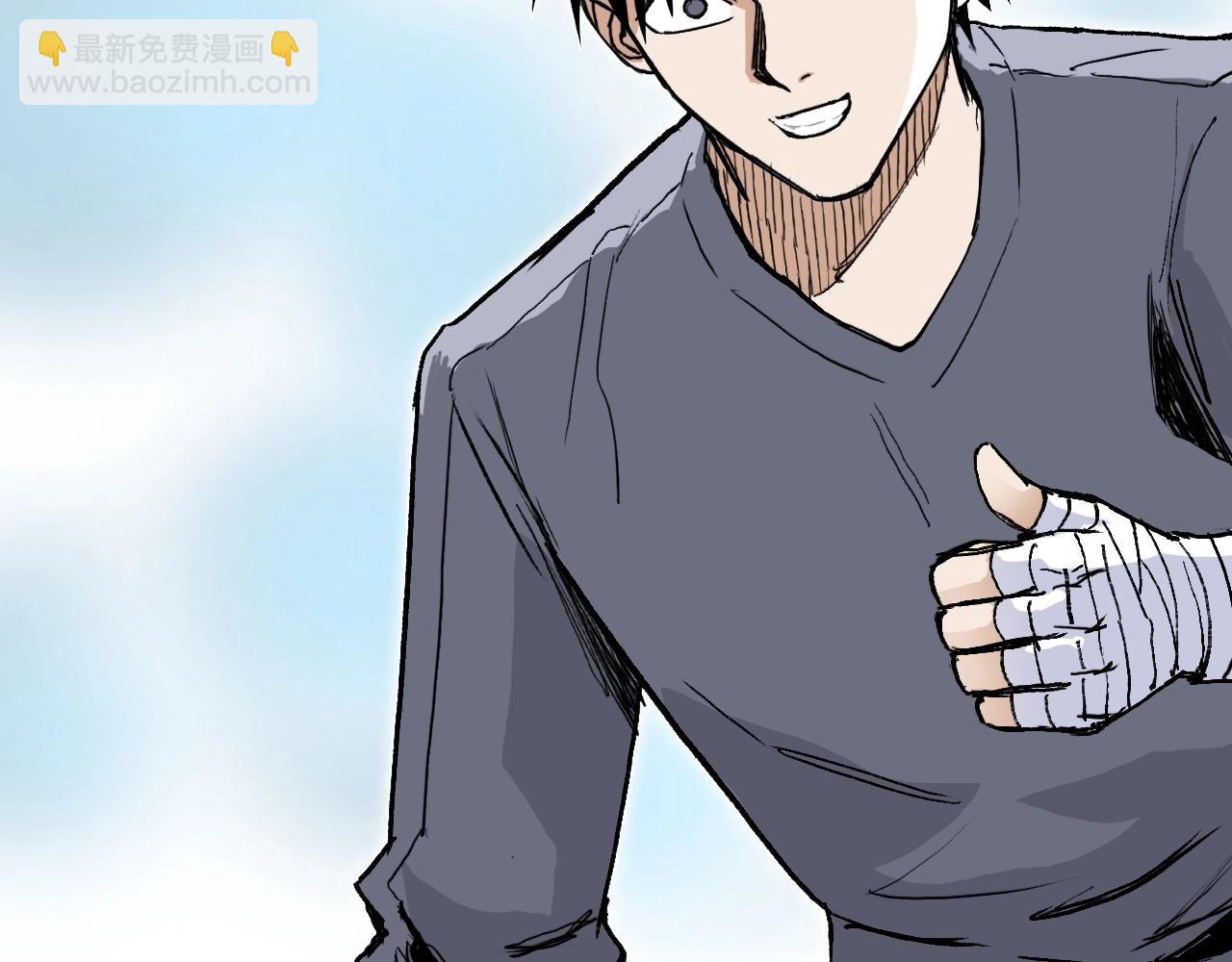 超能立方 - 第276話 小爭端(2/4) - 6