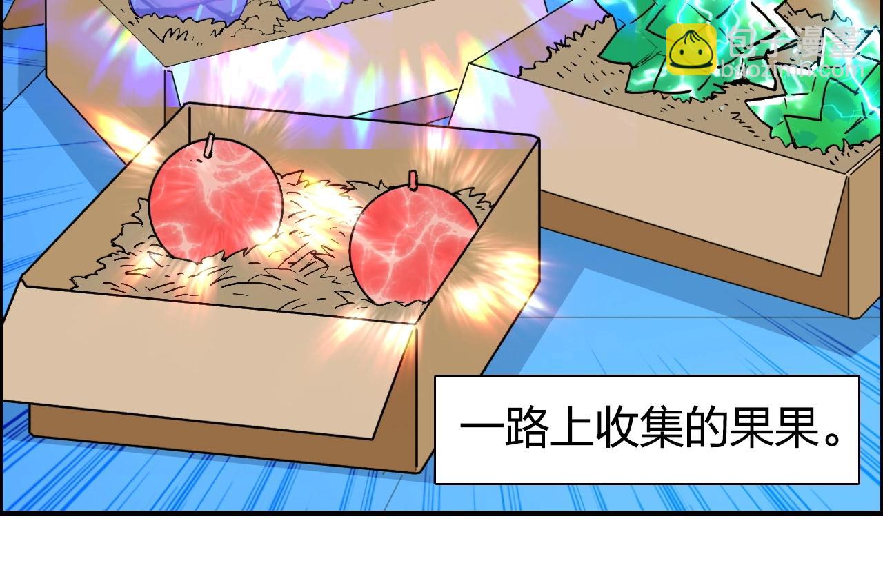 超能立方 - 第276話 小爭端(2/4) - 8