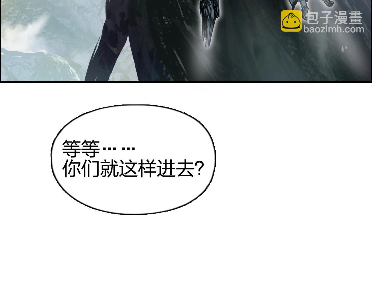 超能立方 - 第276話 小爭端(1/4) - 7