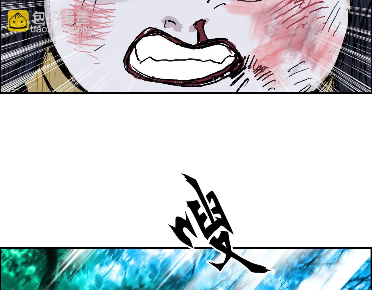 超能立方 - 第276話 小爭端(2/4) - 5