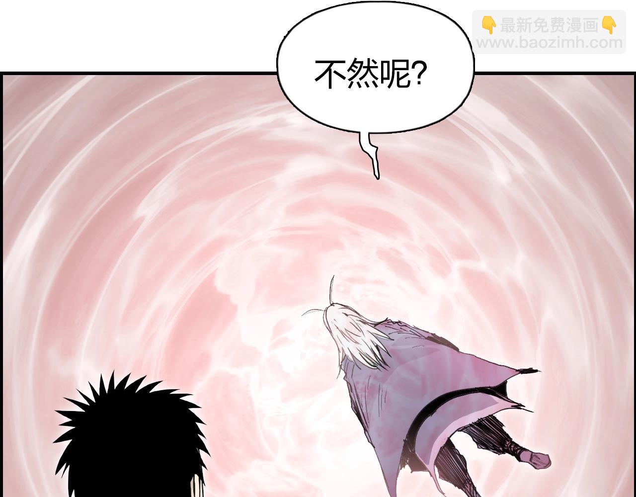 超能立方 - 第276話 小爭端(1/4) - 8