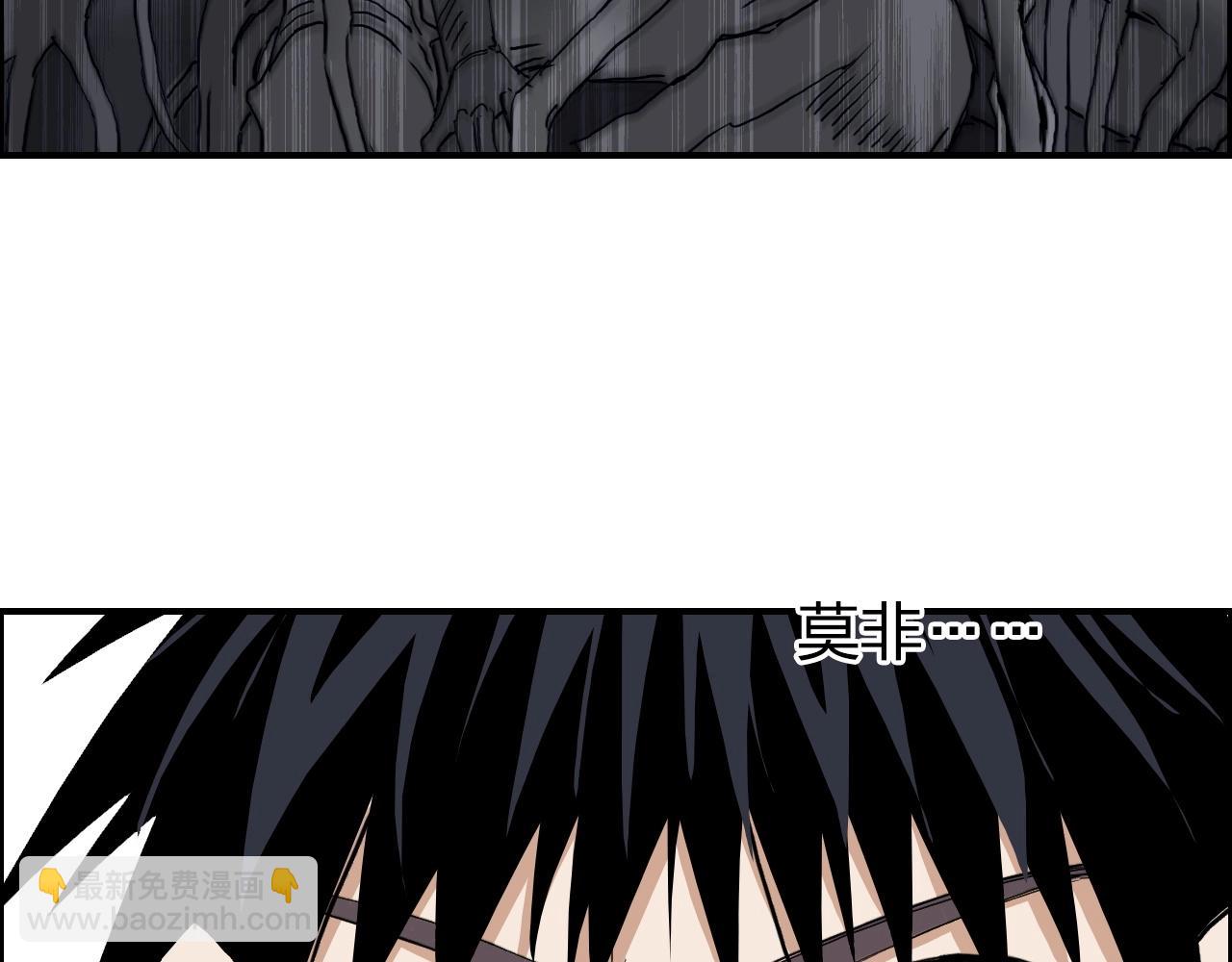 超能立方 - 第276話 小爭端(2/4) - 8