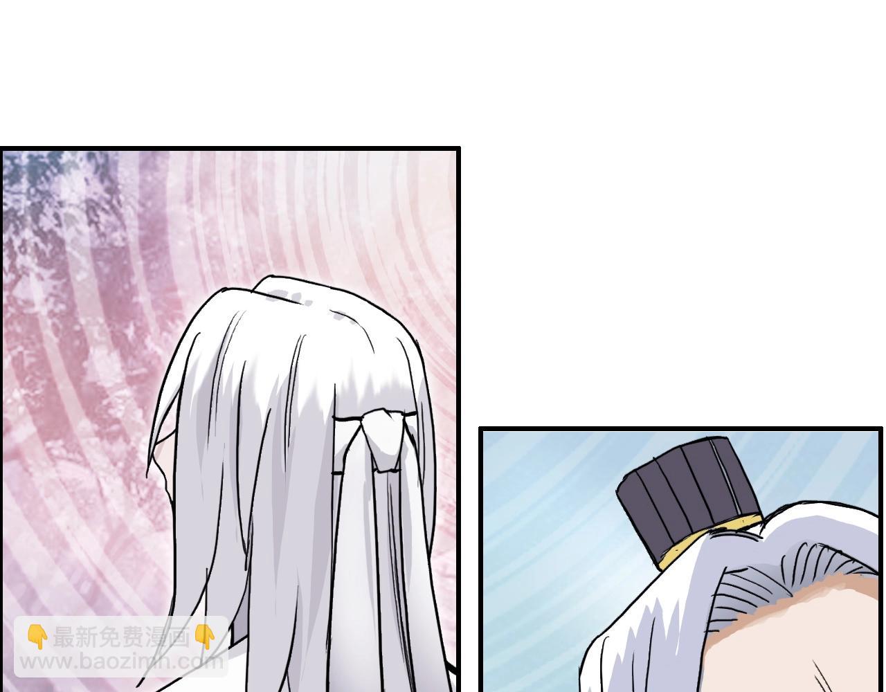 超能立方 - 第276話 小爭端(2/4) - 6