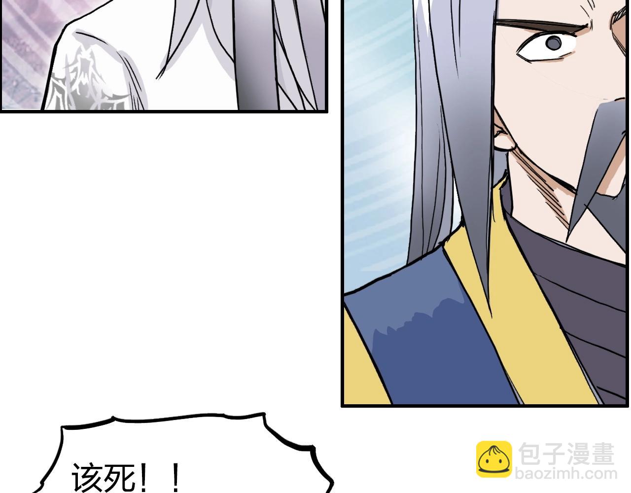 超能立方 - 第276話 小爭端(2/4) - 7