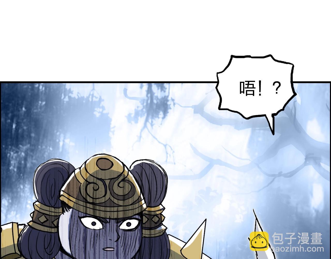 超能立方 - 第276話 小爭端(2/4) - 1