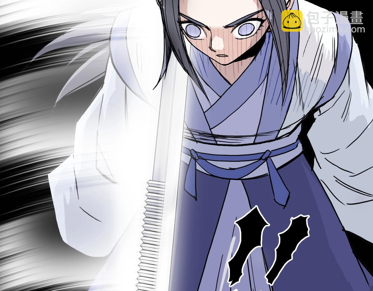 超能立方 - 第278話 聖人覺悟(3/4) - 1