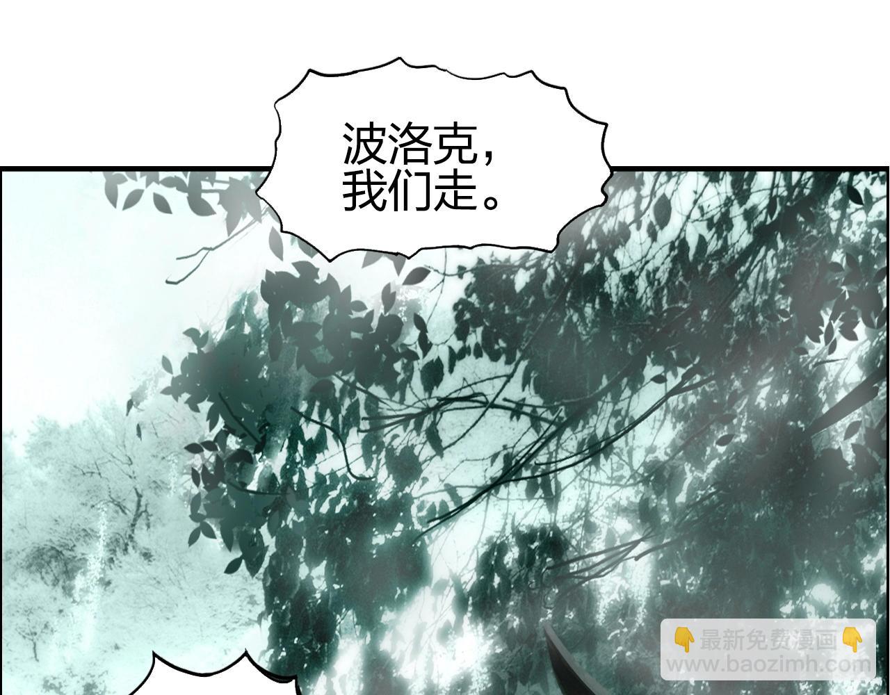 超能立方 - 第278話 聖人覺悟(3/4) - 7